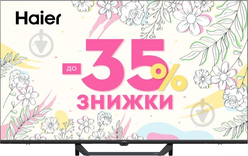 Телевизор Haier H50S80FUX - фото 1 Телевизор Haier H50S80FUX - фото 1