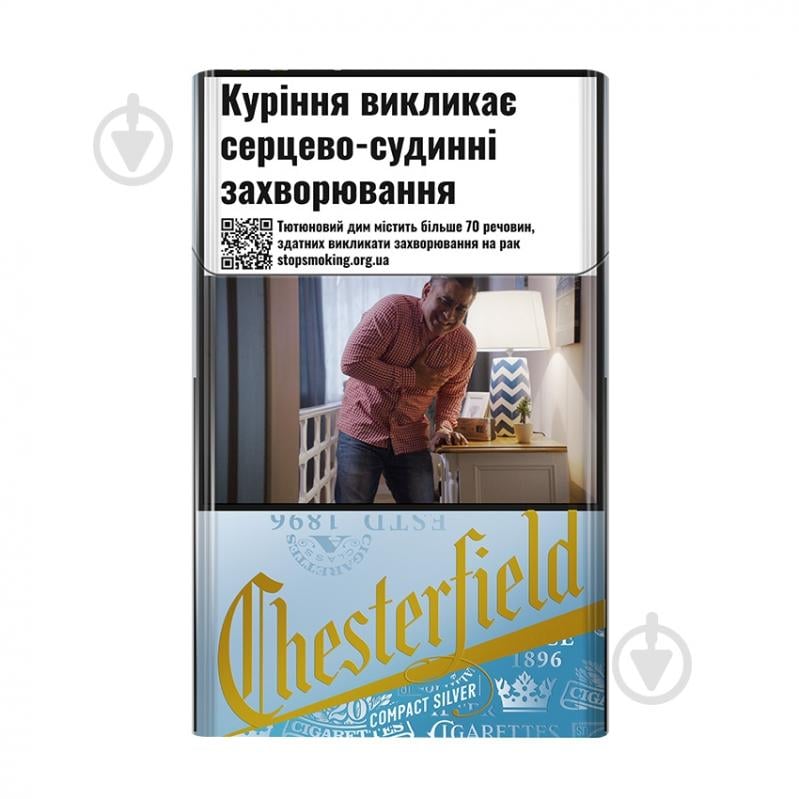 Сигареты Chesterfield Compact Silver (4823003215266) - фото 1 Сигареты Chesterfield Compact Silver (4823003215266) - фото 1