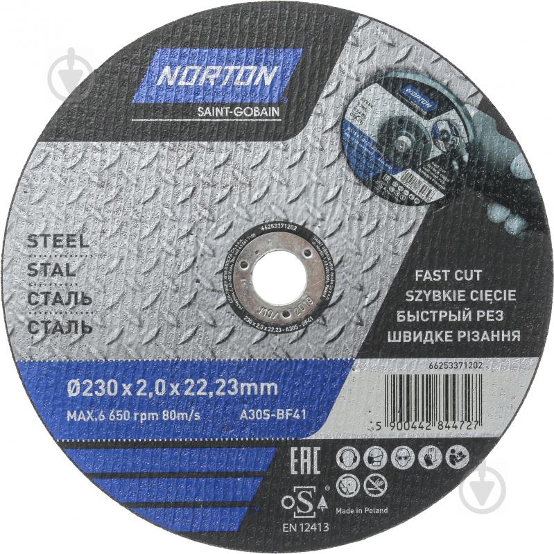 Круг отрезной по металлу Norton A30S 230x2,0x22,2 мм - фото 1