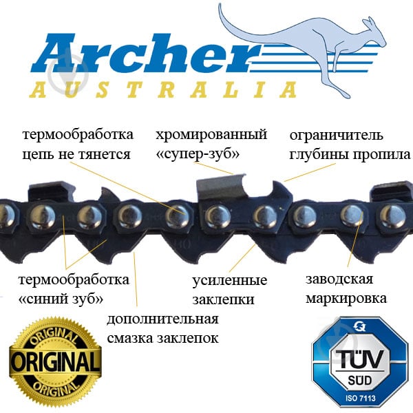 Ланцюг ARCHER для бензопили 3/8"LP 1,3 мм 50 в.л. FC-D-050-50 - фото 1