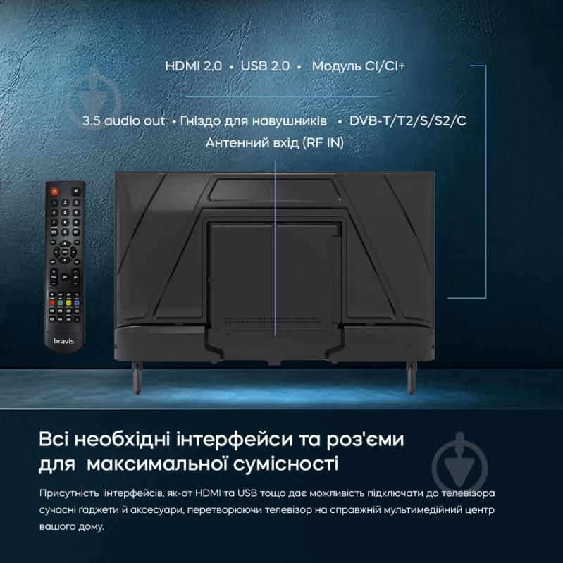 Телевізор Bravis 32K4100H - фото 13