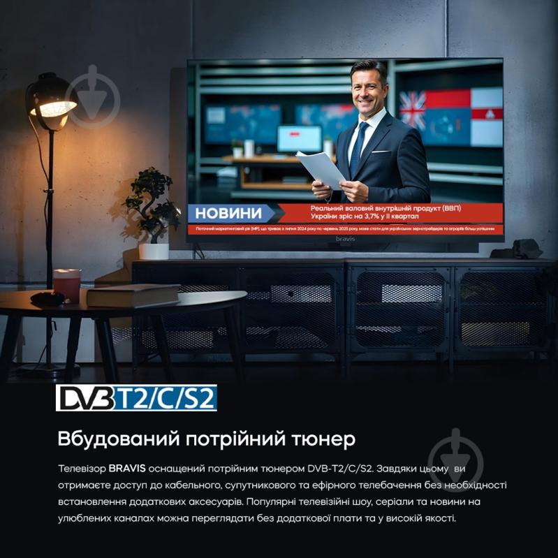 Телевізор Bravis 32K4100H - фото 12