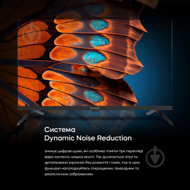 Телевізор Bravis 32K4100H - фото 11