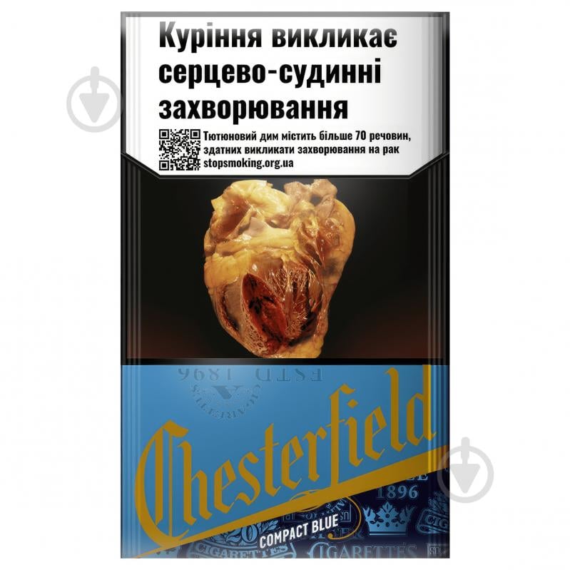 Сигареты Chesterfield Compact Blue (4823003214788) - фото 1