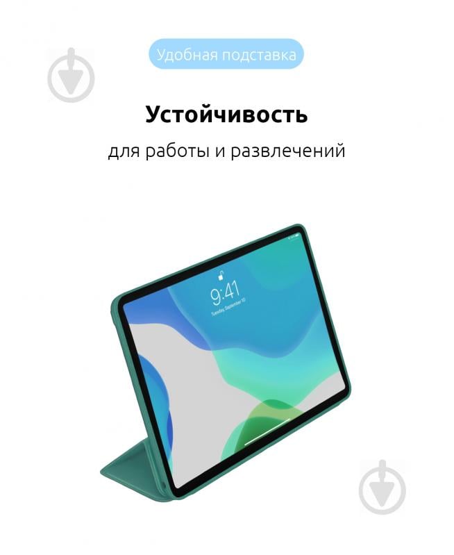 Чехол для планшета Armorstandart (ARM60281) Smart Case для iPad mini 6 Pine Green - фото 5