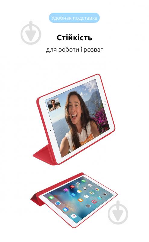 Чехол для планшета Armorstandart (ARM60279) Smart Case для iPad mini 6 Red - фото 5