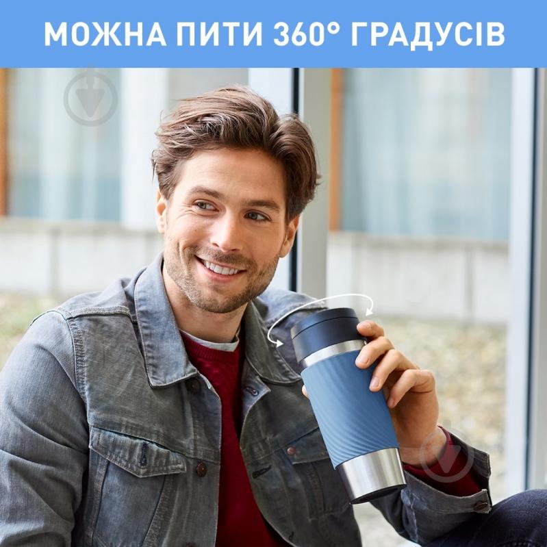 Термочашка Travel Mug Classic Twist 0.36 л голубая N2024510 Tefal - фото 5