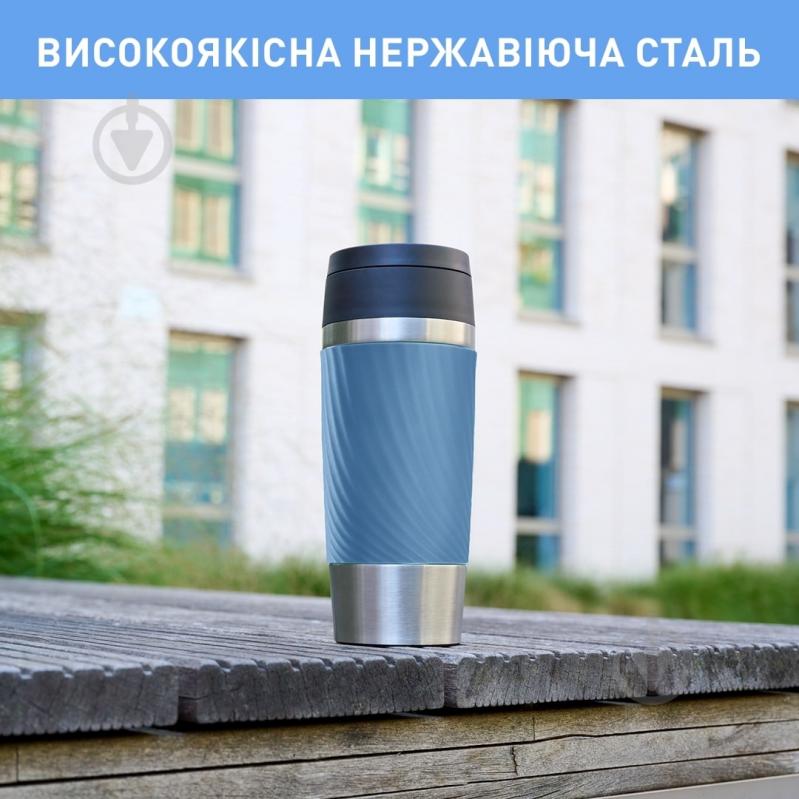 Термочашка Travel Mug Classic Twist 0.36 л голубая N2024510 Tefal - фото 6