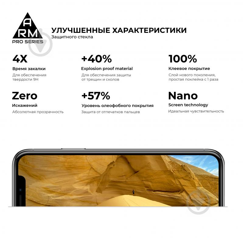 Захисне скло Armorstandart Pro для Realme 6 Black - фото 4