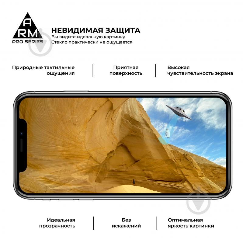 Захисне скло Armorstandart Pro для Realme 6 Black - фото 5