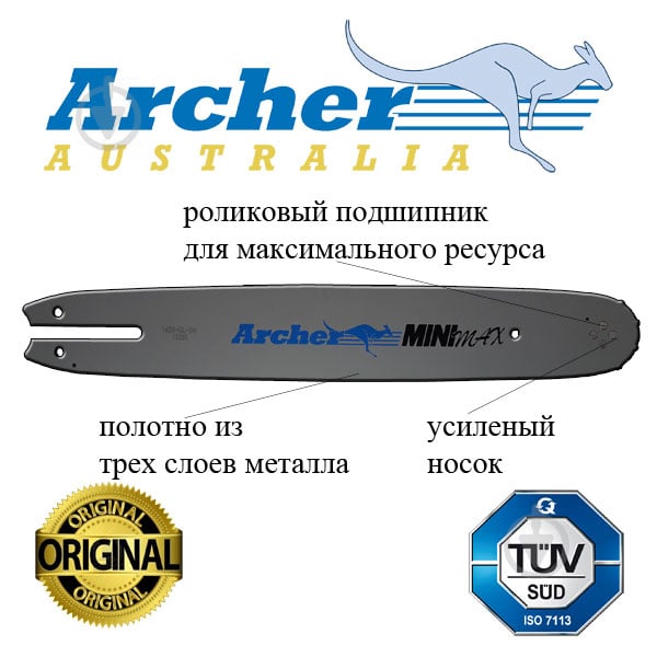 Шина ARCHER 3/8" LP 1,3 мм 35 см 50 в.л. 14D0-CL-SW - фото 2