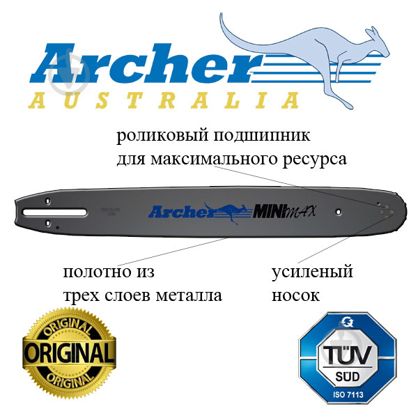 Шина для пилы ARCHER 3/8" LP 1,3 мм 35 см 52 в.л. 14D0-CL-PO - фото 2