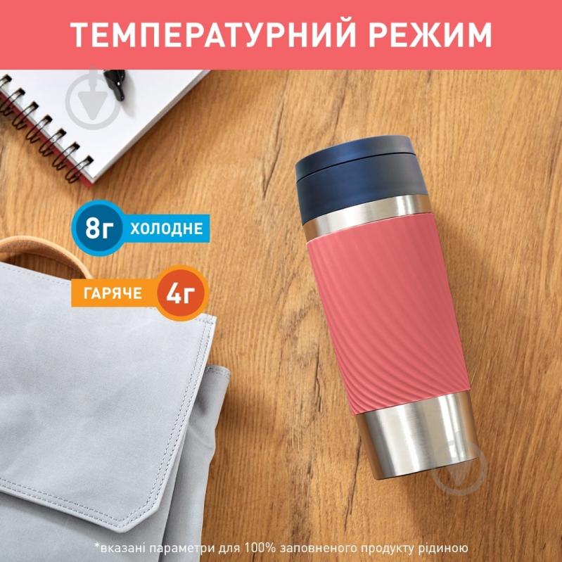 Термочашка Travel Mug Classic Twist 0.36 л кораловий N2024410 Tefal - фото 2