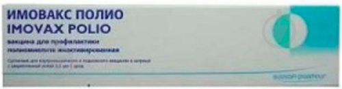 Имовакс полио д/ин. 10 доз №1 во флак. суспензия инактивированный полиовирус типа 1 (Mahoney) 40 единиц D антигена 0,5 мл - фото 1