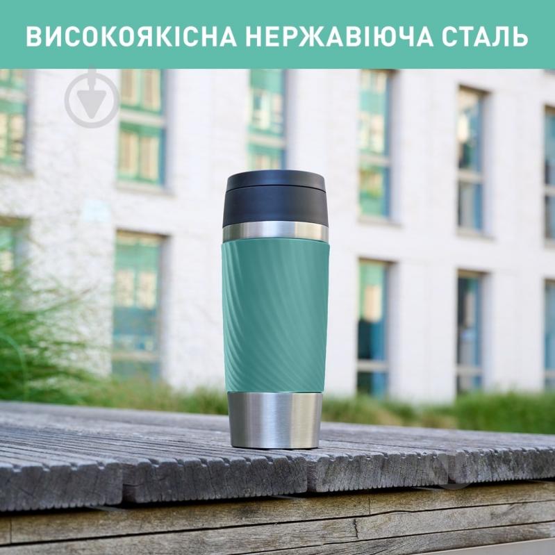 Термочашка Travel Mug Classic Twist 0.36 л Зеленый N2024310 Tefal - фото 6