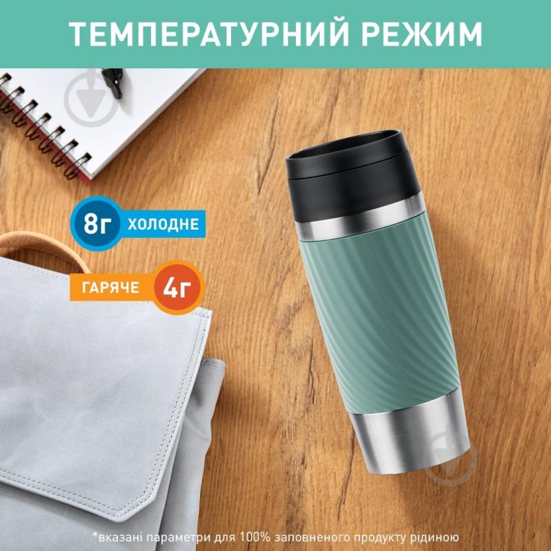 Термочашка Travel Mug Classic Twist 0.36 л Зеленый N2024310 Tefal - фото 2