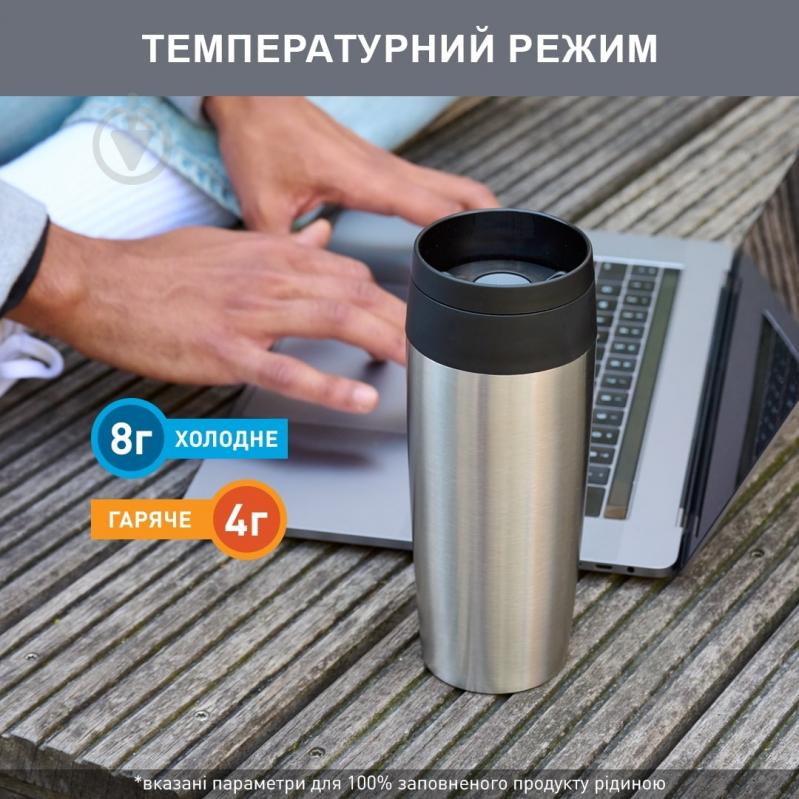 Термочашка Travel Mug Classic 0.36 л Сталевий N2020110 Tefal - фото 2