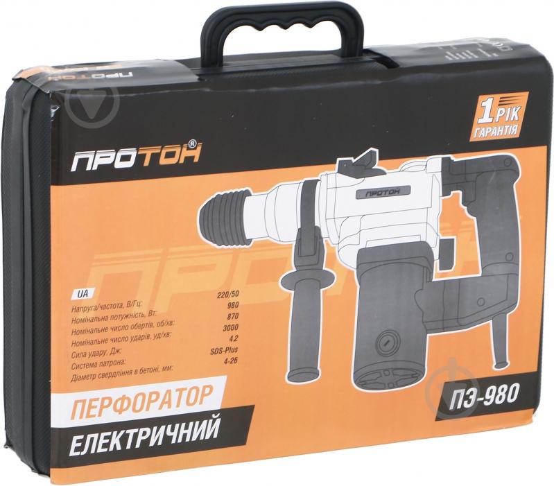 Перфоратор ПРОТОН ПЭ-980 - фото 4
