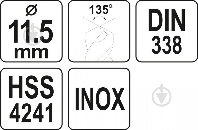 Свердло по металу YATO Premium HSS 4241 11,5 мм 1 шт. YT-44234 - фото 4 Свердло по металу YATO Premium HSS 4241 11,5 мм 1 шт. YT-44234 - фото 4