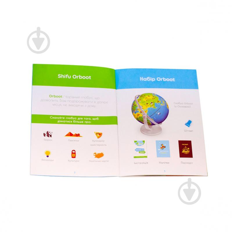 Игрушка интерактивная Shifu Глобус Orboot Shifu014A - фото 8