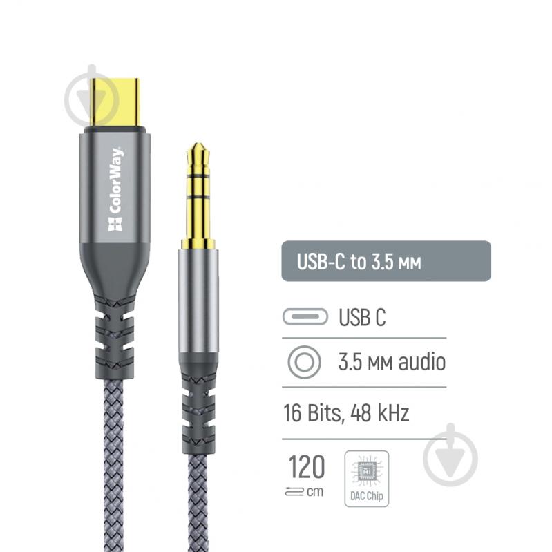 Перехідник ColorWay 0,175 м grey (CW-CBPDJ071-G) - фото 6 Перехідник ColorWay 0,175 м grey (CW-CBPDJ071-G) - фото 6