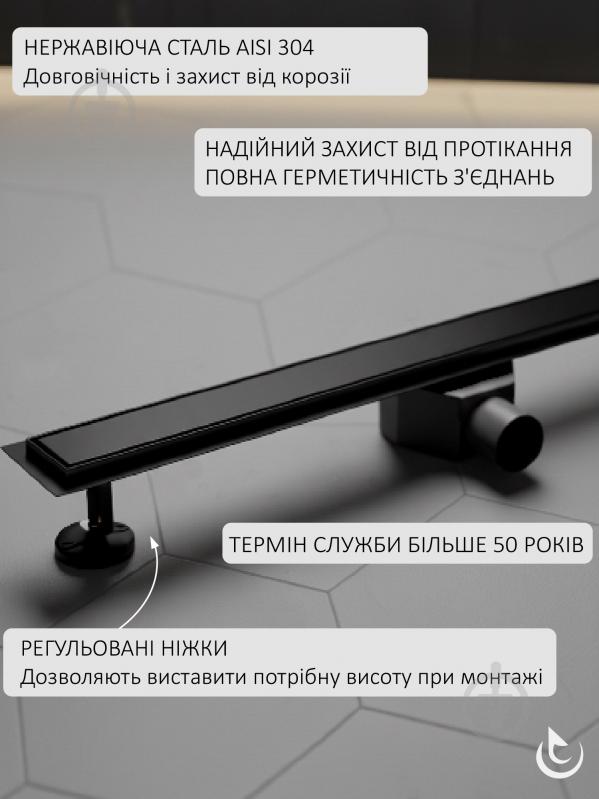 Душевой трап Helmken 600x70 мм 37206602 - фото 4