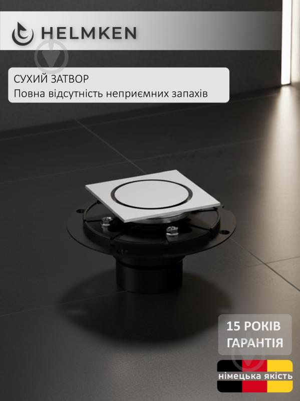 Душевой трап Helmken 37U4041H - фото 2