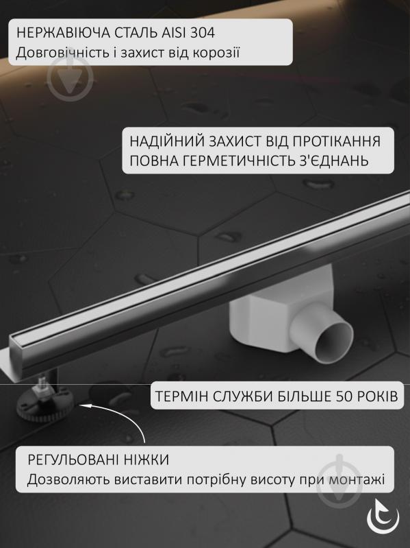 Душевой трап Helmken 370S3701, 700x31 мм - фото 4