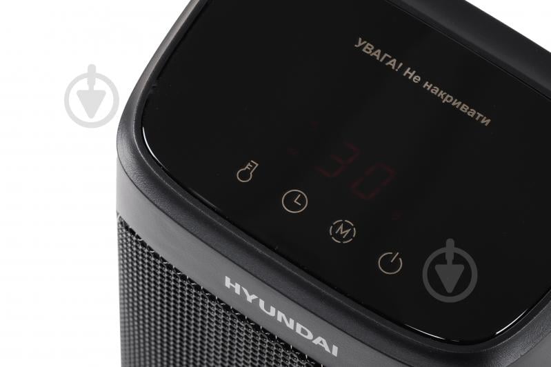 Тепловентилятор Hyundai HFH2001KR - фото 8