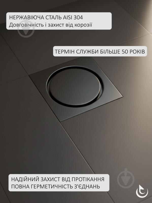 Душевой трап Helmken 37А4045GM - фото 4