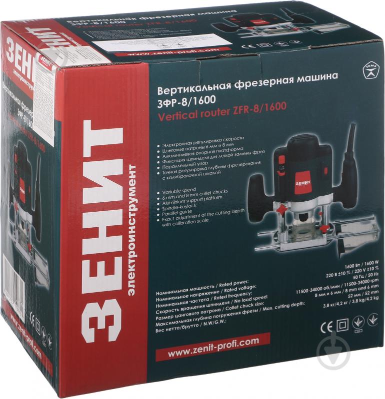 Фрезер Зеніт ЗФР-8/1600 841727 - фото 6