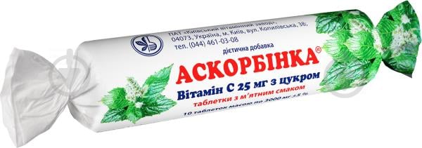 Вітаміни Аскорбінка-КВ зі смаком м'яти таблетки 25 мг - фото 1