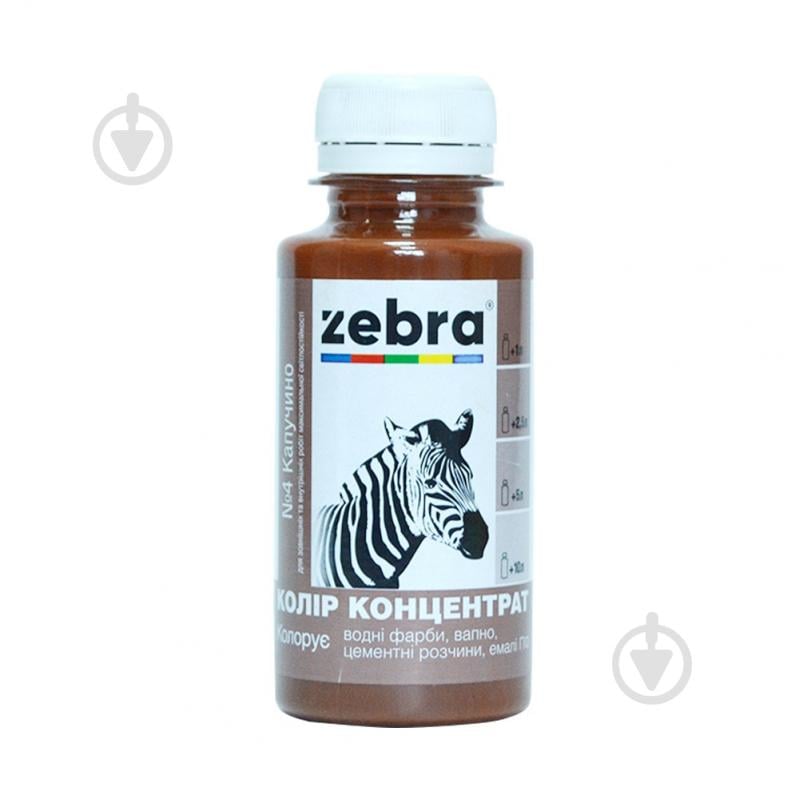 Колорант ZEBRA концентрат капучино 100 мл - фото 1 Колорант ZEBRA концентрат капучино 100 мл - фото 1
