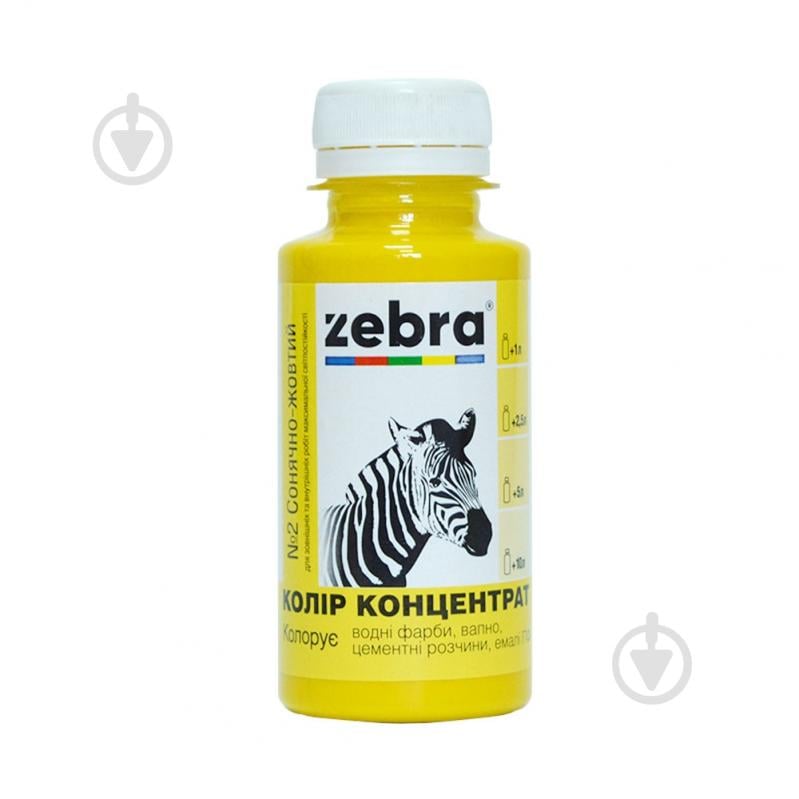 Колорант ZEBRA концентрат жовтий сонячний 100 мл - фото 1 Колорант ZEBRA концентрат жовтий сонячний 100 мл - фото 1