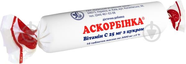 Вітаміни Київський вітамінний завод Аскорбінка-КВ Вітамін C 25 мг із цукром - фото 1