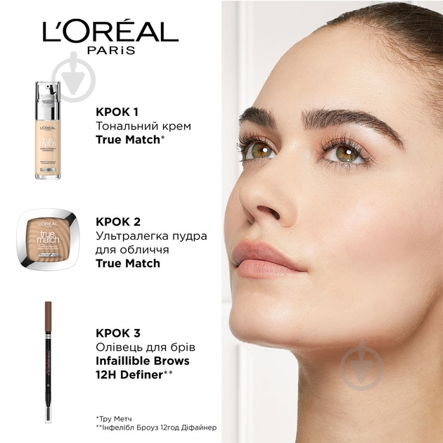 Олівець для брів L'Oreal Paris Paris Infaillible Brows Definer коричневий 1 г - фото 3