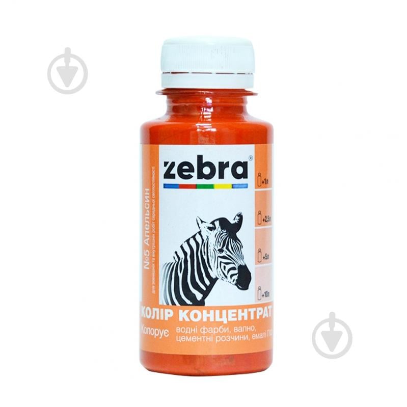Колорант ZEBRA концентрат апельсиновий 100 мл - фото 1 Колорант ZEBRA концентрат апельсиновий 100 мл - фото 1