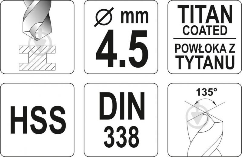 Свердло по металу YATO HSS-ТІN титанове 4.5 мм 1 шт. YT-44643 - фото 3