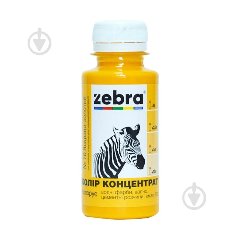 Колорант ZEBRA концентрат золотисто-жовтий 100 мл - фото 1 Колорант ZEBRA концентрат золотисто-жовтий 100 мл - фото 1