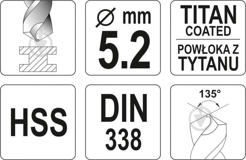 Сверло по металлу YATO HSS-ТІN титановое 5.2 мм 1 шт. YT-44652 - фото 3