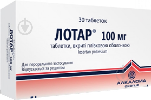 Лотар №30 (15х2) таблетки 100 мг - фото 1 Лотар №30 (15х2) таблетки 100 мг - фото 1