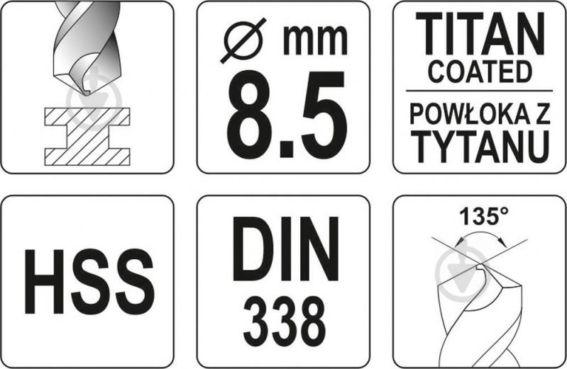 Свердло по металу YATO HSS-ТІN титанове 8.5 мм 1 шт. YT-44659 - фото 3