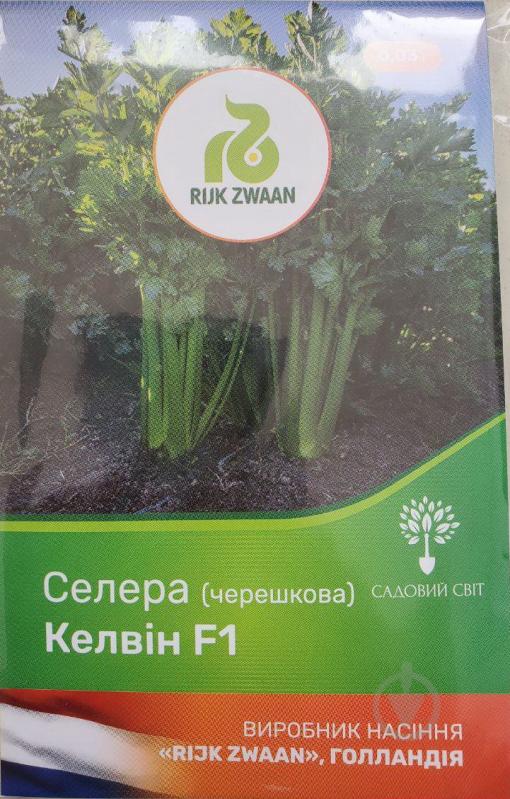 Семена Садовий Світ сельдерей черешковый Келвин F1 0,03 г (4823095601916) - фото 2