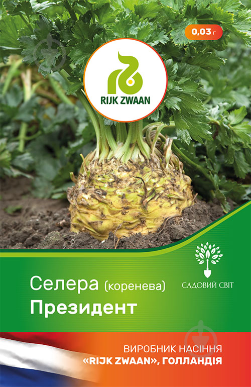 Насіння Садовий Світ селера коренева Президент 0,03 г (4823095601909) - фото 1