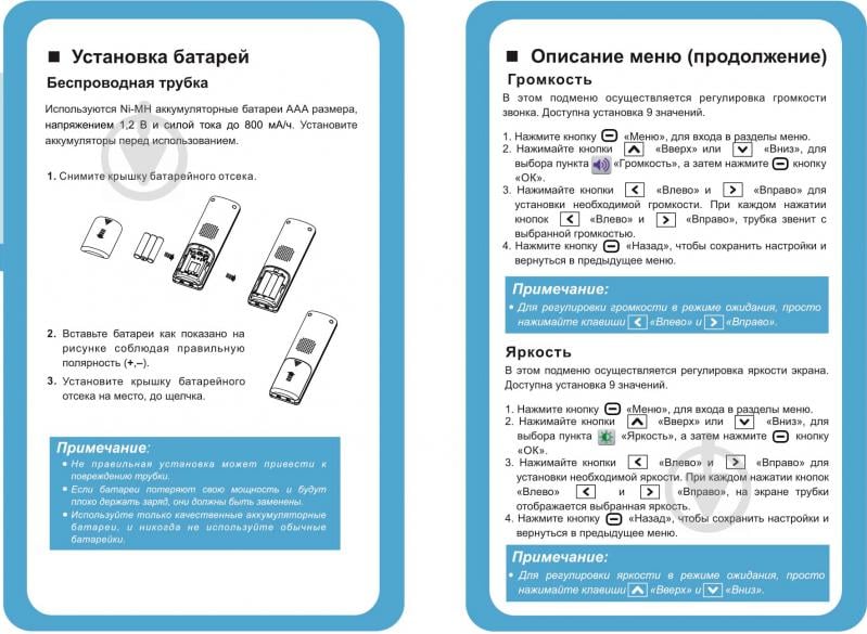 Відеодомофон Slinex RD-30 (б) - фото 10