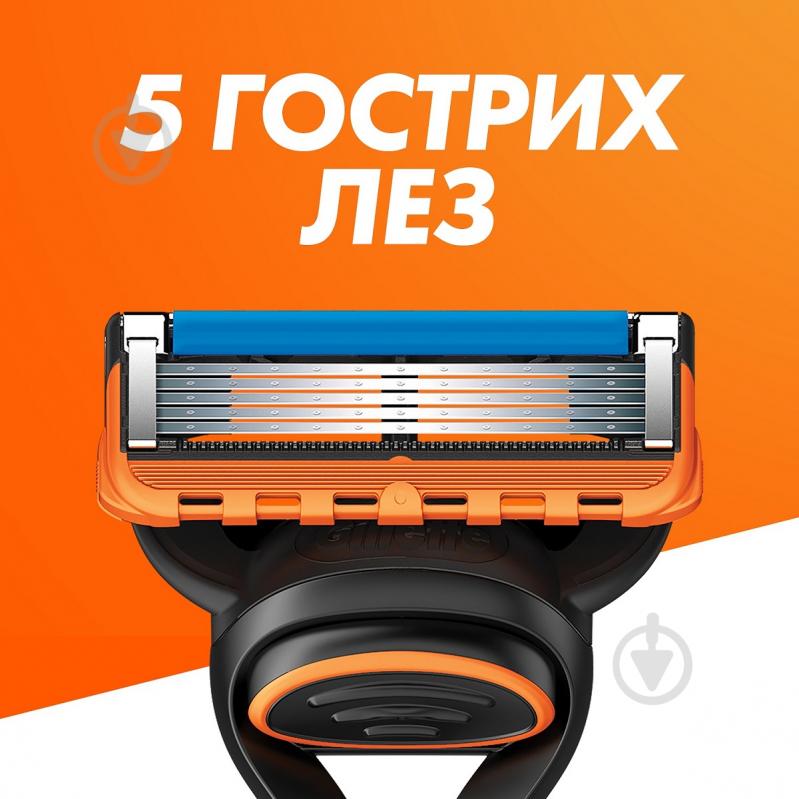 Змінний картридж GILLETTE Fusion 5 new 8 шт. - фото 4