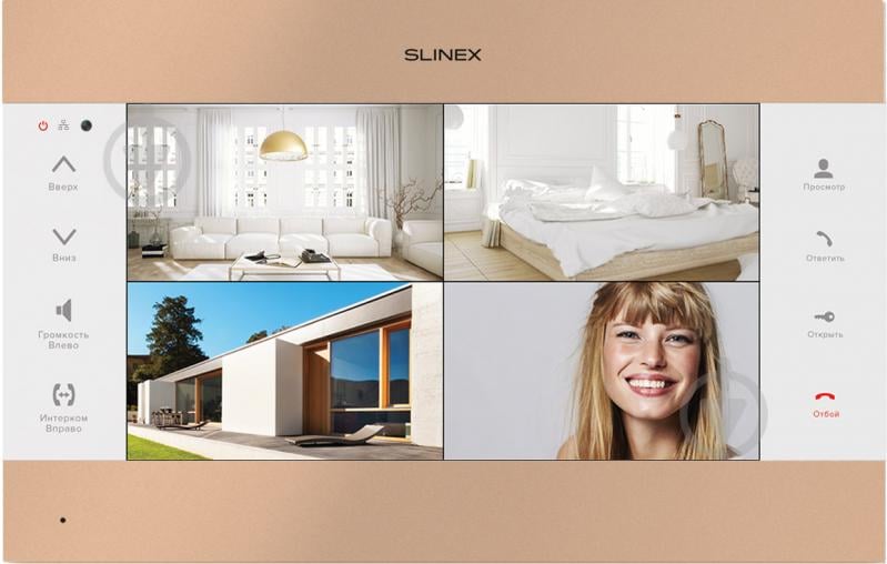 Відеодомофон Slinex SL-10 IP (gold+white) - фото 1