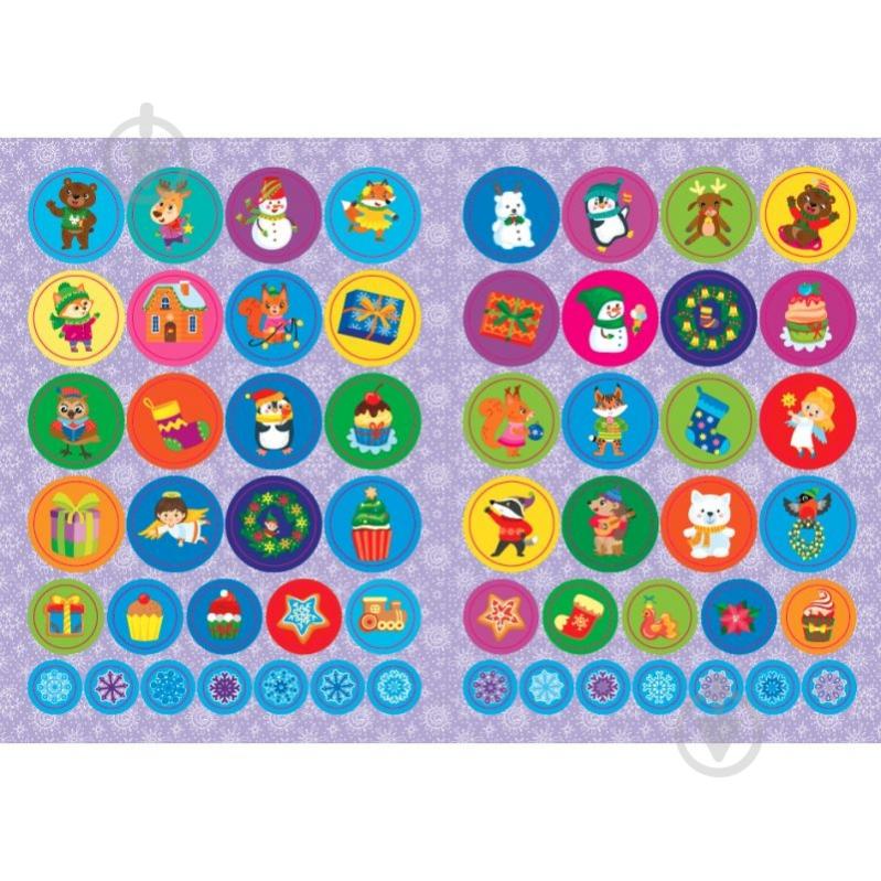 Книга «Альбом зимових наліпок Веселі звірятка» 978-617-544-483-2 - фото 2