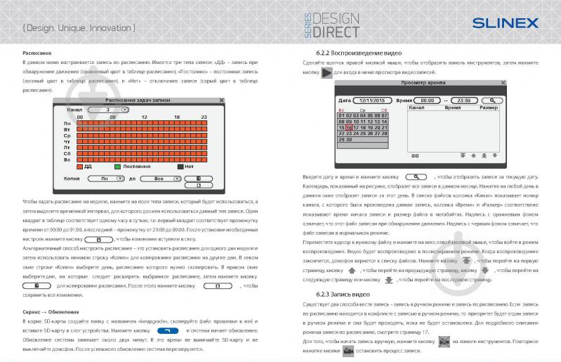 Відеодомофон Slinex SL-10 IP (silver+black) - фото 11