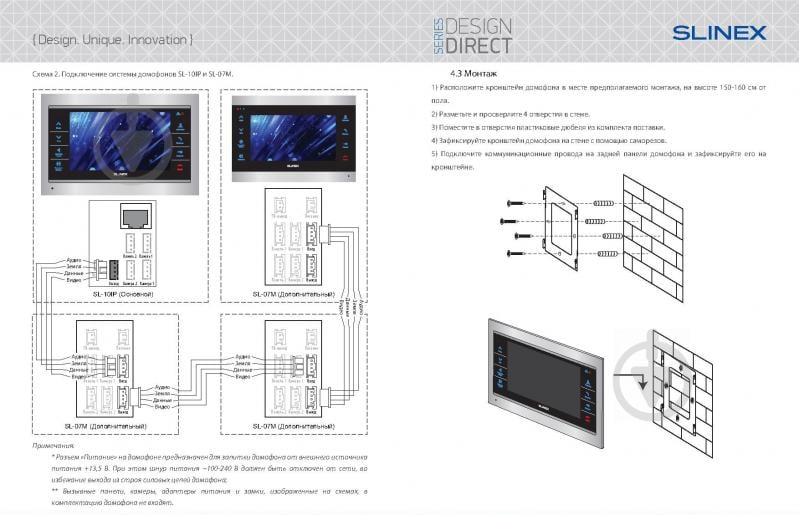 Відеодомофон Slinex SL-10 IP (silver+black) - фото 6